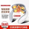 Masajeador de columna cervical Masajeador de cuello inteligente Aparato de fisioterapia con calor por pulsos Aparato de calor para columna cervical Aparato de protección para hombros y cuello