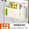 Suporte de Armazenamento para Filme Plástico e Papel Alumínio de Cozinha, Porta-Rolos de Papel Absorvente de Óleo, Suporte de Armazenamento Multifuncional para Geladeira, Armário e Parede