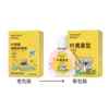 Solución para el Cuidado Ocular Haishi Hainuo Hialuronato de Sodio Ácido Hialurónico 10ml Cuidado Ocular Luteína Protección Ocular