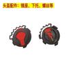 Accesorios para casco de moto y coche eléctrico, accesorios de montaje de lente, asiento de espejo Harley, hebilla de plástico, asiento de espejo de cinco velocidades
