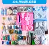 Paquete de materiales para manualidades de pegamento de gota de cristal, juego de pegamento de resina AB, herramientas hechas a mano, material de garra de gato, molde de silicona