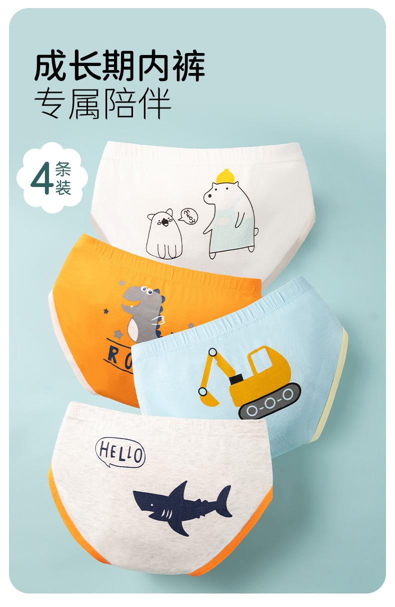 男三角详情_01.jpg
