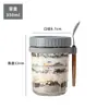 Copo de Vidro para Aveia Overnight Copo Portátil para Café da Manhã Pote de Conserva Copo de Leite com Colher e Tampa Conjunto de Copos com Escala