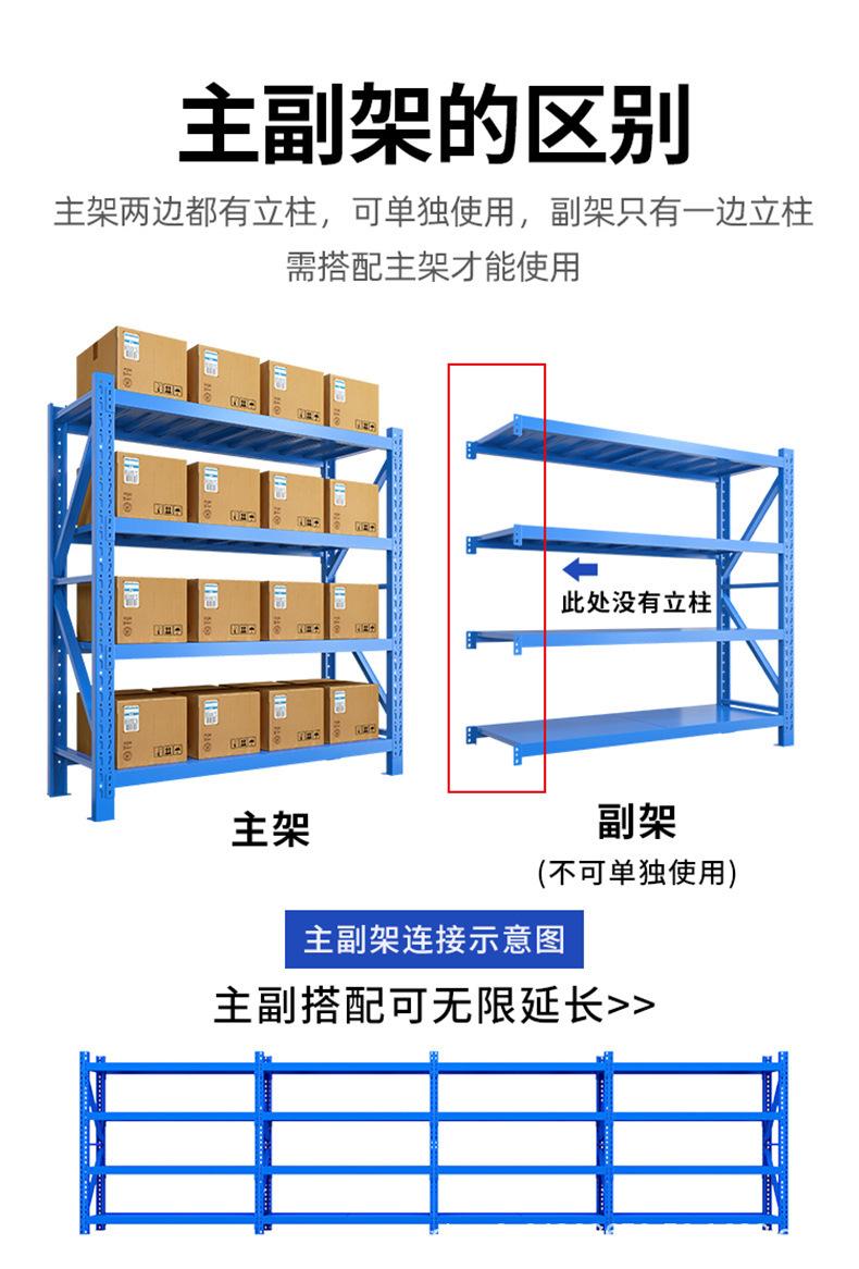 货架_09.jpg