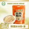 Arroz Integral Orgánico Helai Xiang 1kg Enlatado Comida de Reemplazo de Grano Entero Arroz Germinado Alimento Básico de Grano Entero para Fitness Nuevo Grano Grueso