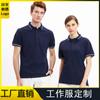 Camiseta POLO Logotipo de Impresión Fija Bordado Ropa de Trabajo Confección Publicitaria Fija Ropa de Trabajo Camiseta Fábrica WYEV-9878