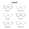 Gafas nuevas de alta definición para miopía, venta directa de fábrica, gafas de titanio beta, gafas personalizadas TR para ocio, gafas de moda para estudiantes