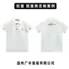 Uniformes Escolares, Personalização em Lote de Emblemas Escolares, Uniformes Escolares Públicos do Ensino Fundamental e Médio, Camisetas Polo de Manga Curta, Feitas Sob Medida de Acordo com Seus Designs, Fornecimento Direto da Fábrica