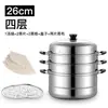 Olla para cocinar al vapor de acero inoxidable, de dos capas, tres capas, cuatro capas, olla para cocinar al vapor engrosada, apta para estufas de gas e inducción, 26-32 cm, venta al por mayor