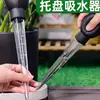 Prato para vaso de planta base absorvente de água fundo de acúmulo de água troca de água bomba d'água gotas grandes tubo de palha grande ferramentas de jardim