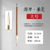Pinceles de caligrafía de pelo mixto y pelo de lobo para principiantes en cursos introductorios de caligrafía y pintura china, adecuados para el estilo de sello, el estilo oficial y el estilo regular