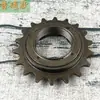 Piñón de rueda libre de bicicleta una velocidad 16 dientes 18 dientes 20 dientes 22 dientes bicicleta plegable de mujer plato cadena protector de cadena rueda trasera