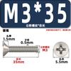 Tornillos para Máquina de Cabeza Avellanada Km, Cabeza Plana, Phillips, Acero al Carbono, Niquelado, Estándar Nacional, Alta Resistencia, Templados, Tornillos Gb819M2M2.3