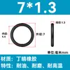 Em Estoque O-ring de NBR Diâmetro do Fio 1/1.1/1.2/1.3/1.4/1.5 Resistente a Óleo Resistente ao Desgaste O-ring de Vedação Resistente a Altas Temperaturas