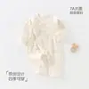 Jq Jingqi Mono de Bebé Otoño e Invierno Algodón Puro Recién Nacido con Botones Laterales Ropa Protectora para la Barriga Pelele de Bebé Traje de Mariposa