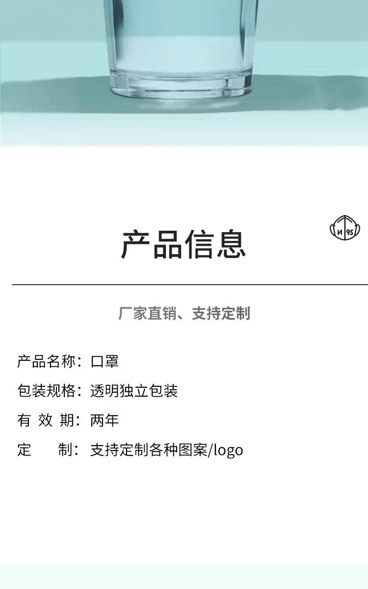 定制口罩_16.jpg