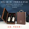 Caja de Regalo para Vino Tinto Caja de Empaque Laca de Piano Caja de Madera para Doble Botella de Vino Caja de Vino Portátil Caja de Regalo Personalizada