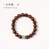 Conjunto de Pulseiras de Contas Budistas de Sândalo Estilo Floresta Vintage e Elegante Combinadas com Contas Cilíndricas Cor de Jade Hetian, Contas de Oração Estilo Chinês Novo para Homens e Mulheres