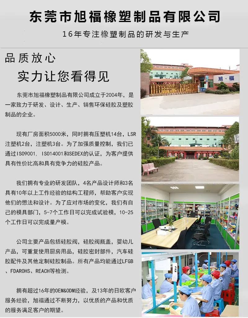工厂详情图_01.png