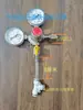 Manómetro de Conexión Rápida Válvula Reductora de Presión Manómetro Dispensador de Cerveza Dispensador de Alcohol Tanque de Fermentación Torre de Alcohol Pared de Alcohol Instalación Rápida