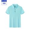 Administrador de livraria roupas de trabalho de verão logotipo personalizado seda de gelo camisa POLO personalizada manga curta camisa cultural roupas de trabalho bordado