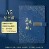 Set de Caja de Regalo de Cuaderno A5 Estampado en Oro Tendencia Nacional, Bloc de Notas para Oficina de Negocios, Logo Personalizado Corporativo, Regalo para Regreso a Clases