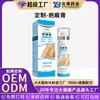 Crema para Cicatrices Personalizada Oem Comercio Exterior Transfronterizo Crema Reparadora de Cicatrices Gel de Silicona Herbal Procesamiento Oem