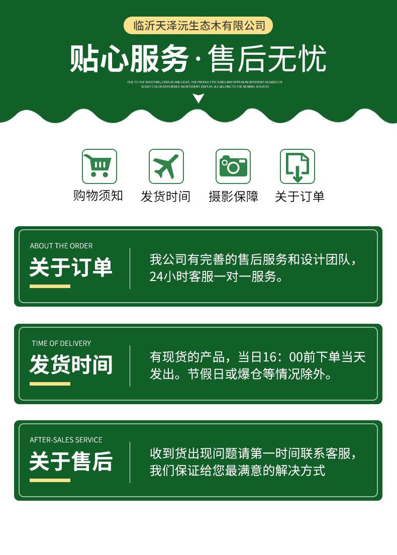 详情页_24.jpg