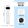 Botella de té frío estilo caligrafía china de 500 ml, popular en internet, cilíndrica, para té de leche, transparente, Lanting sequence, botella de plástico desechable