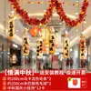 Decoraciones colgantes para el Festival de Medio Otoño y el Día Nacional, guirnaldas para centros comerciales y tiendas, cintas coloridas, adornos colgantes, suministros para la decoración de la atmósfera de eventos y escenas