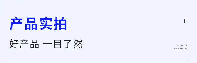 爆款详情页4_12
