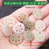 Cuentas sueltas de jade hetiano natural, accesorios de bricolaje, agua clara, cerradura de bendición verde, hebilla de seguridad, colgante de loto, pulsera, collar, cuentas al por mayor