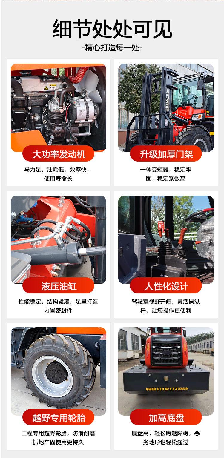 越叉详情页_06