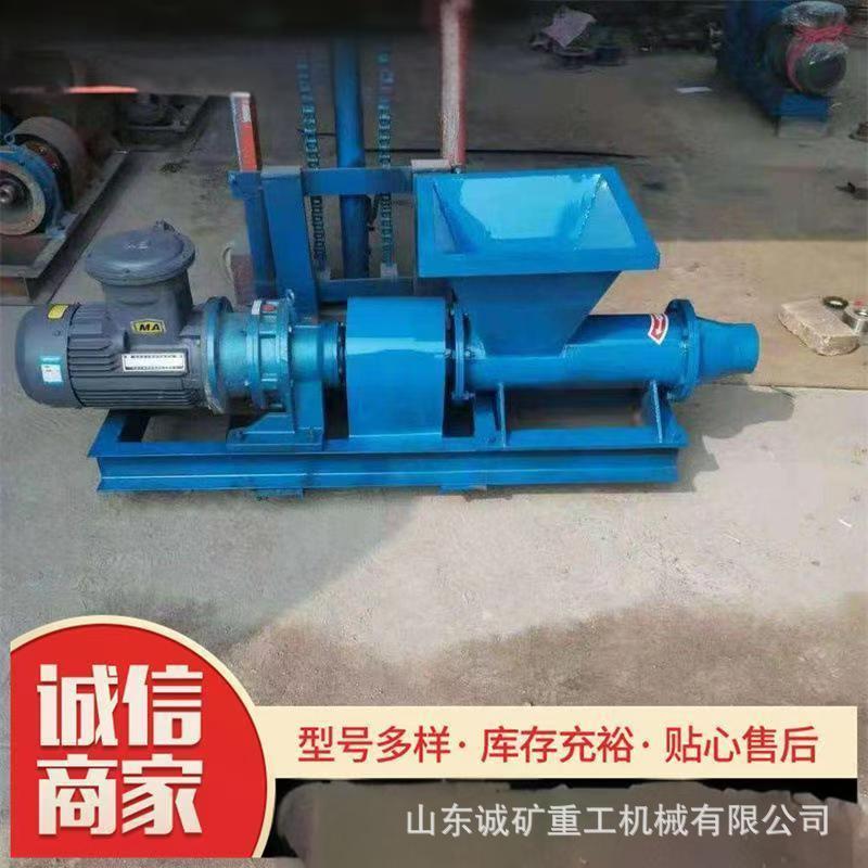 现货供应矿用防爆炮泥机 PNJ-A160 电动其他矿山施工设