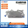 Adecuado para Tiguan 1.4T/Tiguan L/Audi Q3/Kodiaq Radiador de Aceite 02E409061D