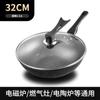 Wok de Ferro, Panela, Wok Antiaderente de Pedra Maifan, Utensílios de Ferro Fundido, Frigideira, Wok de Ferro Fundido Saudável e Ecológico