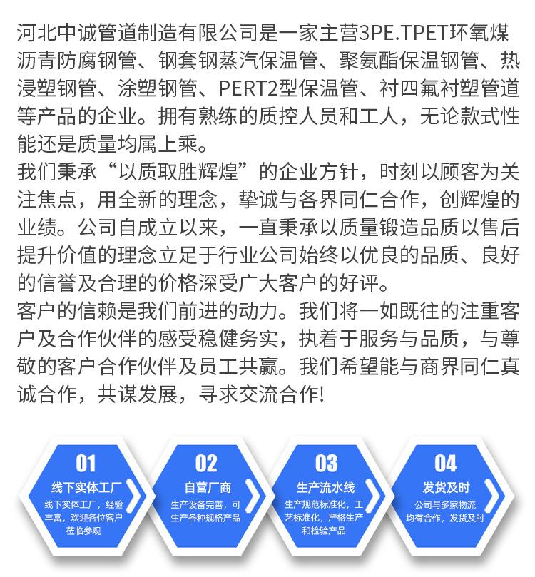 详情页1-(9)_06.png