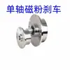 Freno de Polvo Magnético Micro Magnético de un Eje para Descarga y Carga PMB-0.5Kg Freno Electromagnético Motor de Embrague DC24V