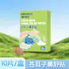 Parche Nasal Hai's Hainuo Semilla de Xanthium para Alivio Nasal, Parche Nasal para Adultos y Niños para Aliviar la Congestión Nasal y la Nariz Tapada