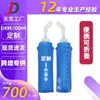 Fabricante Transfronterizo Deportes al Aire Libre Portátil Correr Ciclismo Montañismo Fondo Cuadrado Boca Curva Extendida Botella de Agua Suave TPU Plegable