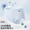 Ropa interior de algodón puro para mujer, entrepierna antibacteriana 10A, suave y transpirable, panties sin costuras para niñas, no aprietan, bragas tipo triángulo de talle medio para mujer
