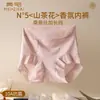 Pantaletas Sexy Antibacterianas de Seda Helada para Mujer, Sin Costuras, de Cintura Alta, Control de Abdomen, con Encaje, Entrepierna Extra Larga, Tallas Grandes, Ultradelgadas para Verano