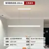 Luminária de teto LED moderna e minimalista para sala de estar, quarto e iluminação principal do cômodo, novo modelo 2026, luminária com iluminação de espectro total para proteção ocular