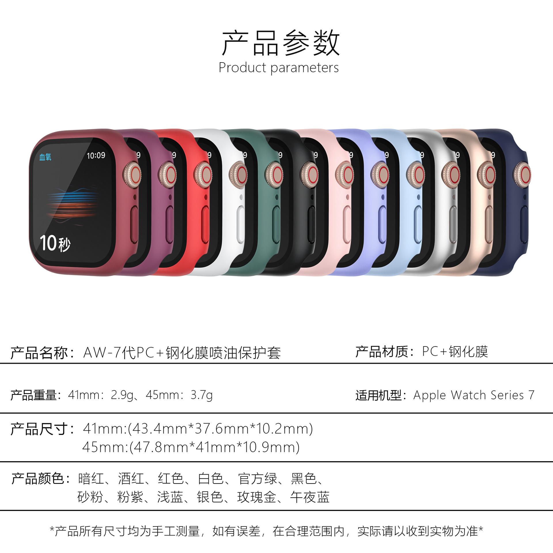 产品参数.jpg