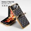 Adecuado para funda de teléfono móvil plegable de cuero liso zflip3 Xiaoxiang soporte creativo funda protectora de cuero liso todo incluido Flip3