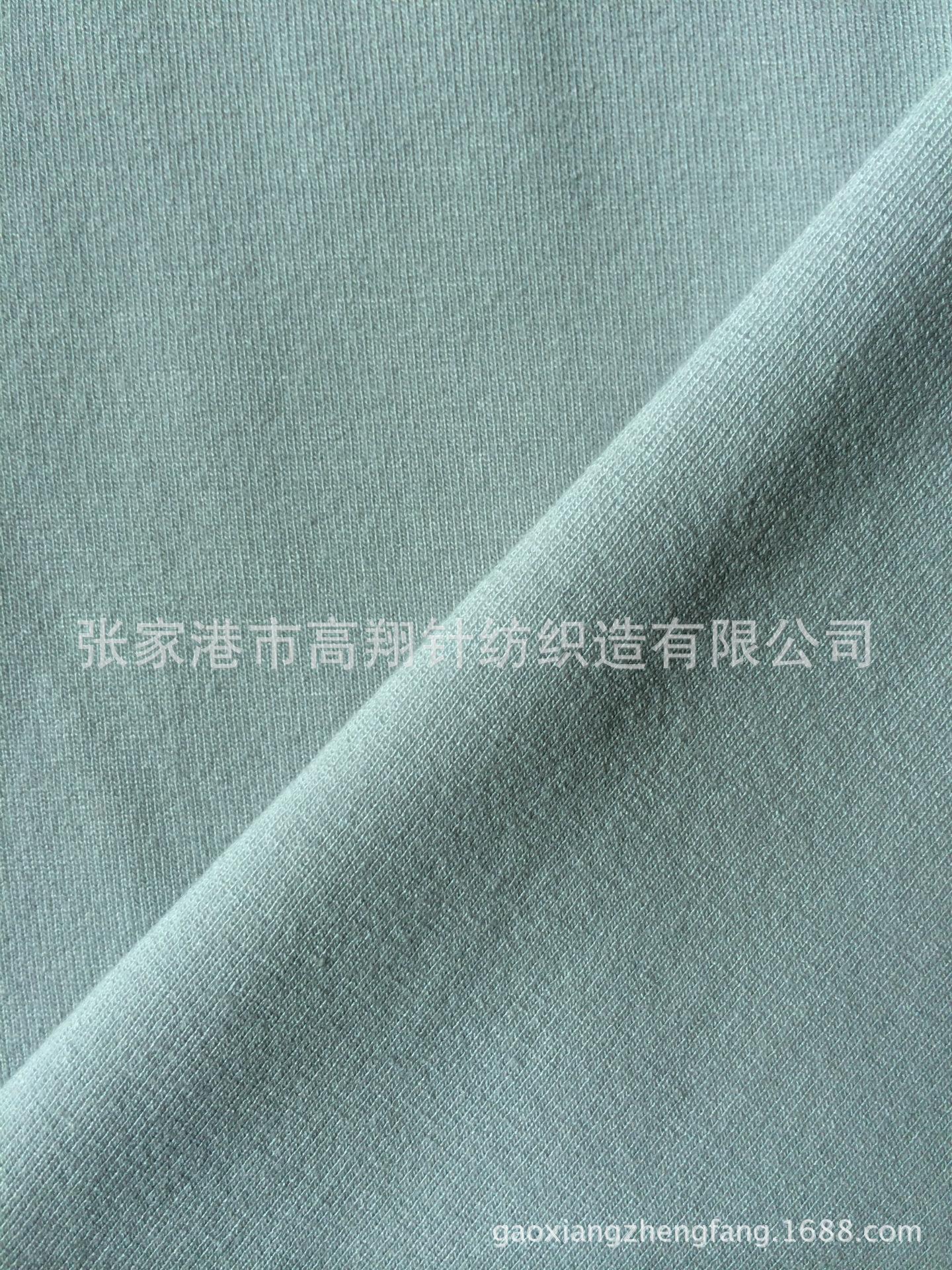 人棉氨纶汗布