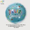 Globo de aluminio redondo de 18 pulgadas en español feliz cumpleaños globo de dibujos animados decoración para fiesta de cumpleaños de bebé
