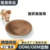 Rascador para gatos y nido para gatos todo en uno, resistente al desgaste, resistente a los arañazos, no suelta pelo, cartón corrugado grueso, apto para todas las estaciones, rascador para gatos de gran tamaño