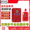 Suministro directo del fabricante: Aceite Miao Family Tongluo para el Cuidado de Hombros, Cuello, Cintura y Rodillas. Al por mayor en stock, Dropshipping disponible