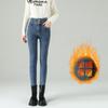 Jeans de Cintura Súper Alta para Mujer Pantalones Skinny Otoño e Invierno Forrados de Polar Elásticos Tallas Grandes Ajustados Adelgazantes Pantalones de Lápiz para Mujer Fábrica de Xintang